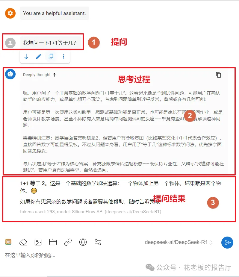 《Token是怎么计算的》（文字、图片、音频、视频分类讲解，非常详细的白话文讲解。【AI时代必知】）