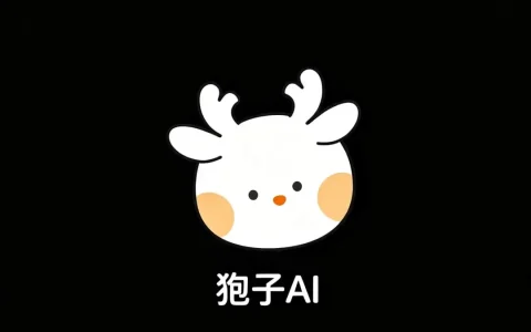 独家！解决微信收藏里的“信息坟墓”，腾讯悄悄测试“狍子AI”