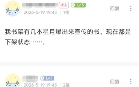 AI小说大逃杀：百万在读被下架，“一键生成”时代结束？