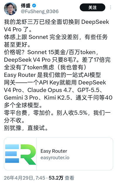 傅盛、孙宇晨入局Token中转站：草根生意迎来大玩家