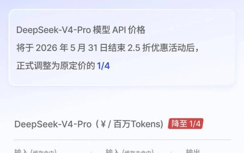 DeepSeek 要用蜜雪冰城的打法，做中国版 Claude Code
