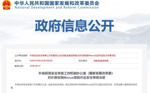Manus这一记警钟