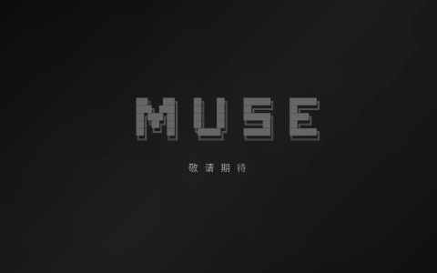 独家！蚂蚁集团在开发“Muse”，或为AI灵感创作类产品