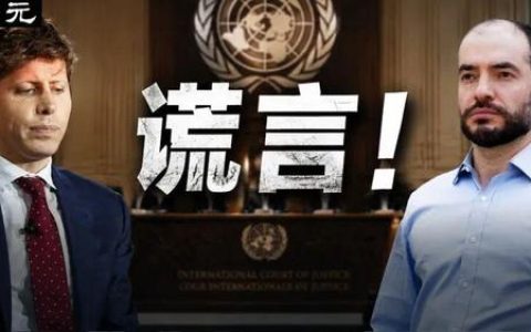 Ilya出庭复仇！实锤奥特曼撒谎，手握70亿说「我不想OpenAI被毁」
