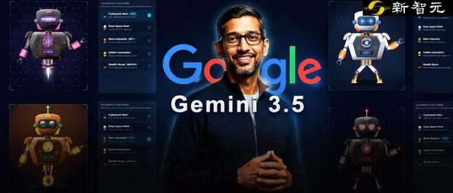 Gemini 3.5 Pro全网首曝，编程追平GPT-5.5！谷歌终于狠起来了