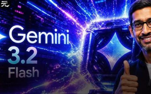谷歌Gemini 3.2偷跑上线！2200行代码一镜到底，Claude/GPT坐不住了