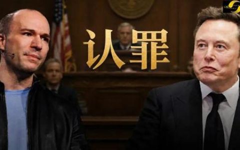 突发，OpenAI总裁当庭「认罪」！自曝零元购300亿，马斯克这回真要赢了？