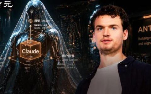 Anthropic自曝下一代Claude训练内幕！有人专职研究「性格」