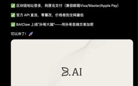 如今大量出现的API中转站，大家最好别上头