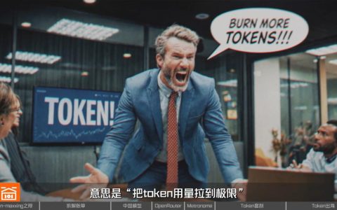 Token经济学：AI时代的新货币战争