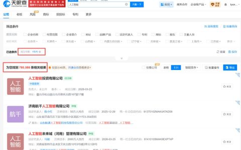零成本发家致富，AI中转站的生意到底是风口还是骗局？