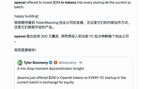 Altman拿Token换股权只够烧45天，20亿Token捐母校只值100块：Token真成“钱”了，谁更赚？