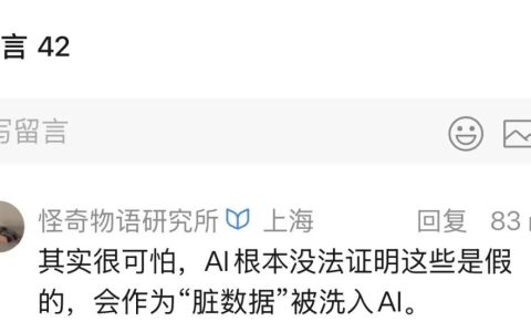 拥抱AI的体育行业，正在被AI垃圾反噬