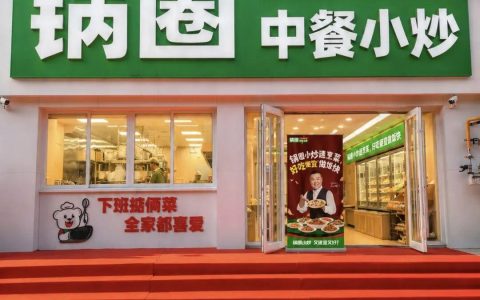 锅圈开小炒店：AI炒菜机器人掌勺，3分钟现炒出餐，不设堂食