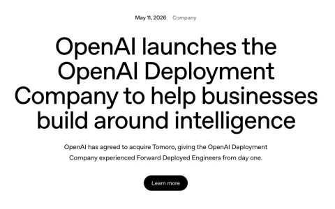 OpenAI 买了家咨询公司，把它的 150 名工程师派去驻场