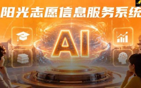 5年撤停1.22万大学专业点！AI时代一专定终身要结束了