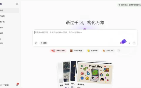 独家！阿里达摩院入局Vibe Coding，我体验了你们没见过的“语构”