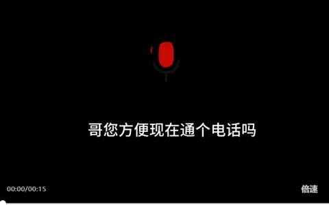 实测豆包音频生成模型：语音模型的Seedance2.0时刻来了！