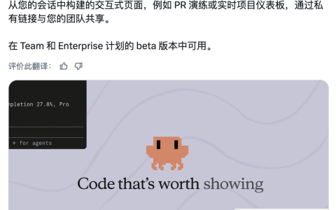 Claude Code 发了个「王炸」功能，打工人狂喜