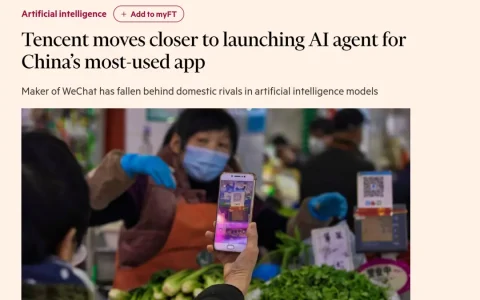 微信的AI要来了，它到底是夯还是拉？