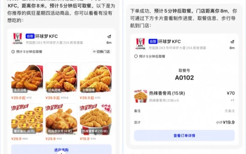 618观察｜千问想要电商主导权，但淘宝不让