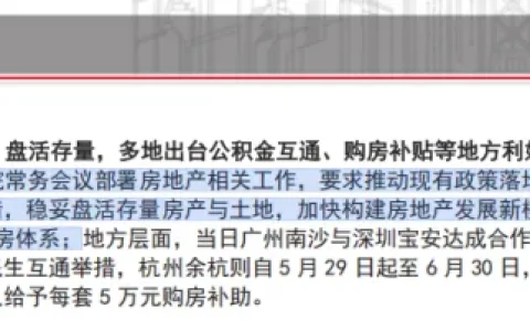 分析师用AI写研报，搞了个大乌龙