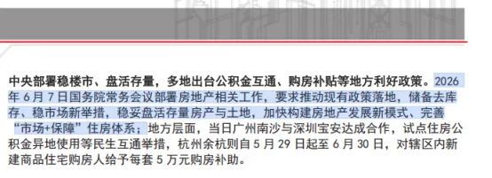 分析师用AI写研报，搞了个大乌龙