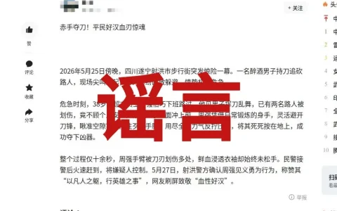 用豆包写文章做自媒体，吭哧干一年赚了15元，还被行政处罚