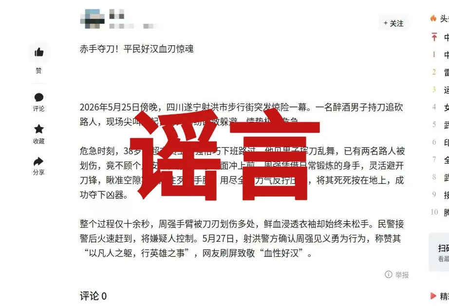 用豆包写文章做自媒体,吭哧干一年赚了15元,还被行政处罚