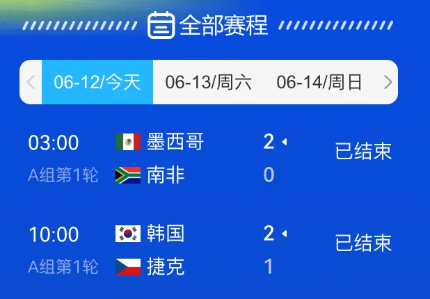 世界杯首日，AI预测比章鱼保罗还准？