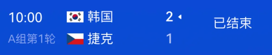 世界杯首日，AI预测比章鱼保罗还准？