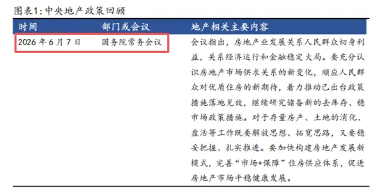 分析师用AI写研报，搞了个大乌龙