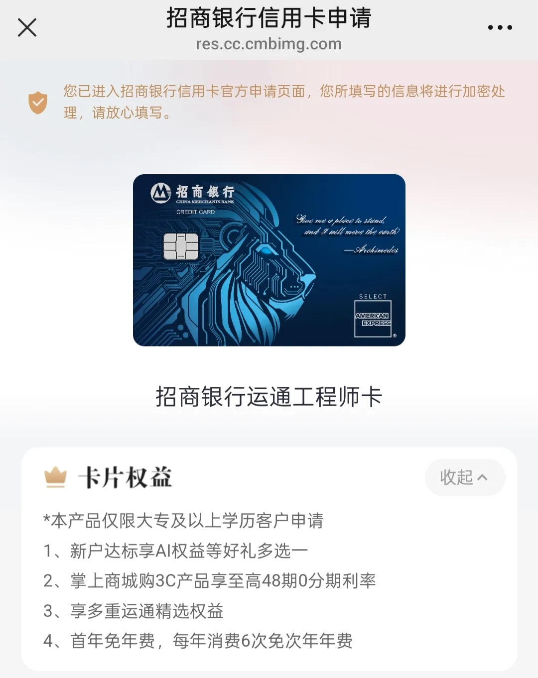Token+信用卡：招行、Kimi 相继布局