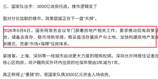 分析师用AI写研报,搞了个大乌龙