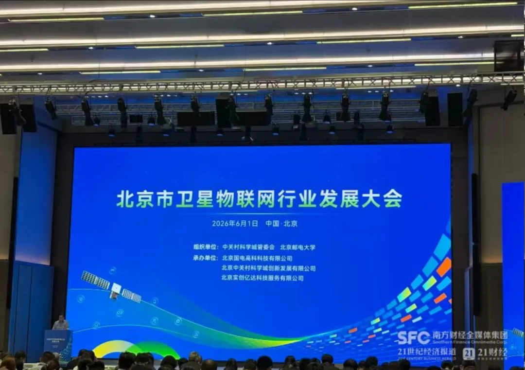 重磅！多地加码太空算力