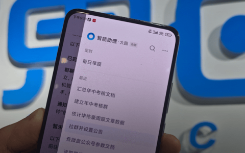 企业微信Agent一手实测！3小时干了我一周的活
