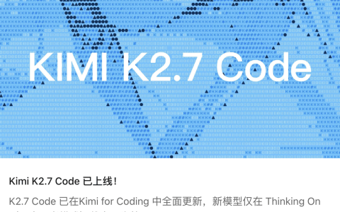 全网实测Kimi K2.7 Code！黑洞、燃烧动画、水波渲染全卷起来了