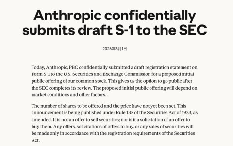 Anthropic 秘密申请 IPO，一边抢跑一边防着OpenAI