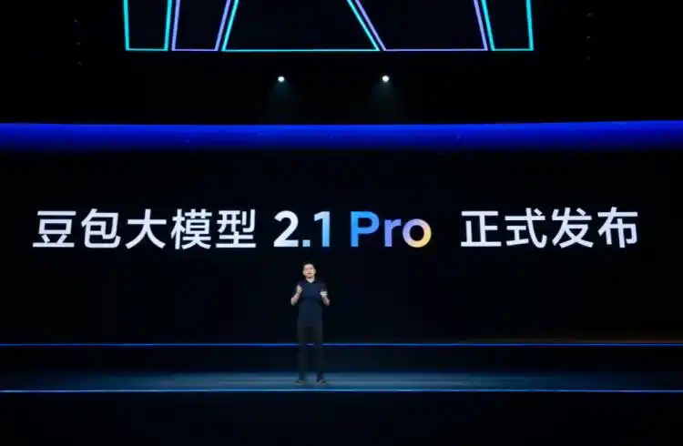 火山引擎FORCE原动力大会正式发布豆包 2.1 Pro，Coding进入第一梯队