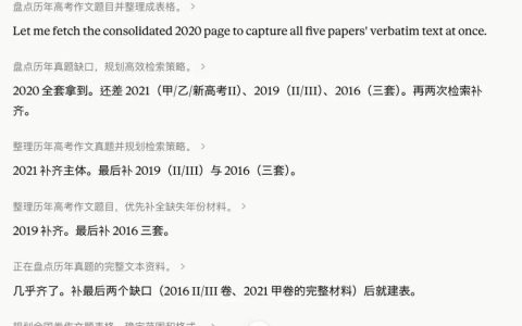 高考前一天，五个 AI 出了同一道作文题