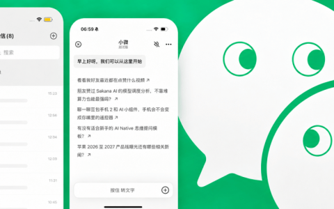 微信 AI 全网最细体验，我又爱上了刷朋友圈