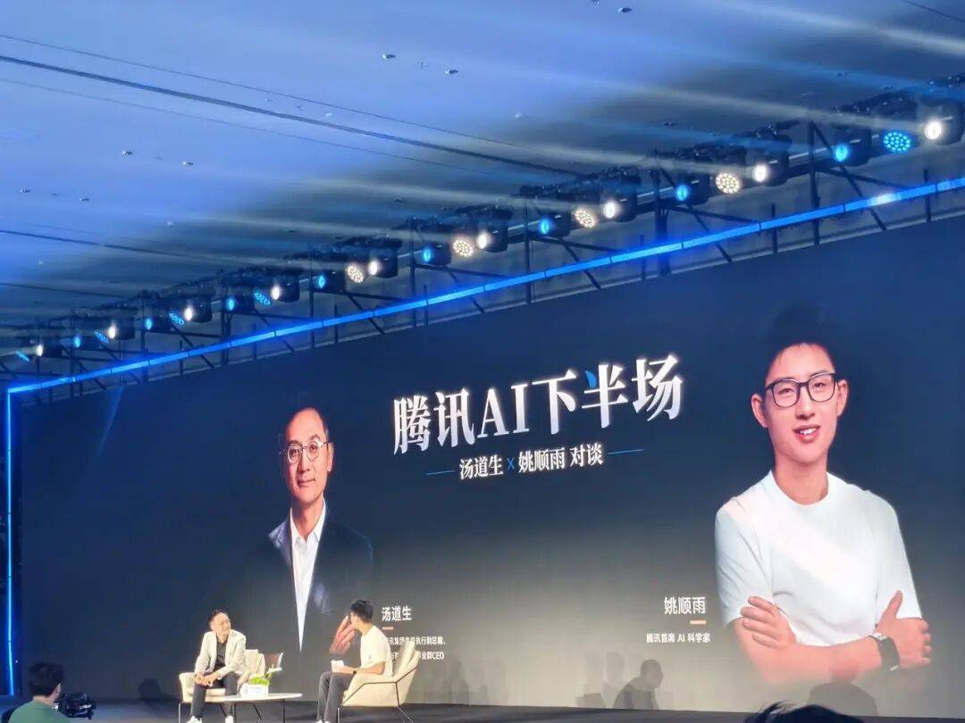 刚刚,姚顺雨再谈 AI 下半场 | 附对话全文 - 发现AI