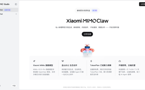 云端办公龙虾来了！打通了WPS，14.9元交个朋友