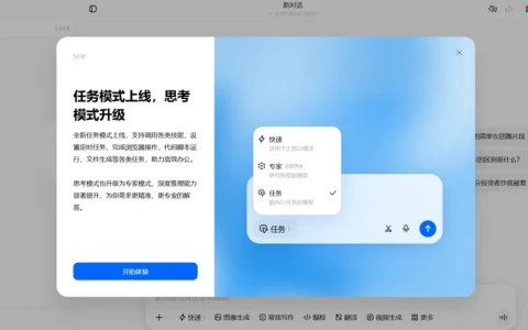 我用豆包代打腾讯游戏