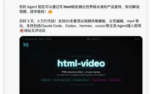 HTML版剪映来了：OpenDesign团队开源HTML-Video