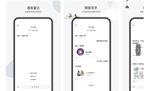 豆包撕掉了“体面”，然后呢？