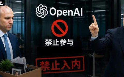 OpenAI执剑人9年恩仇录！惨被Anthropic联创逐出ChatGPT前身