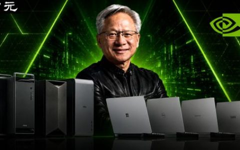 刚刚，老黄重新发明PC！全球首个Agent原生电脑问世