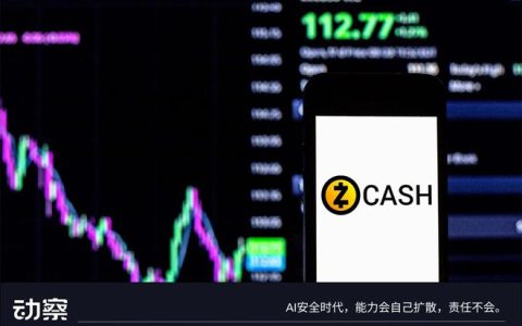 Claude Opus 4.8 找到一个 45 亿美元的 Bug，AI时代正在批量生产黑客