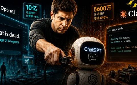 Chat已死！GPT史上最大改版，不只聊天